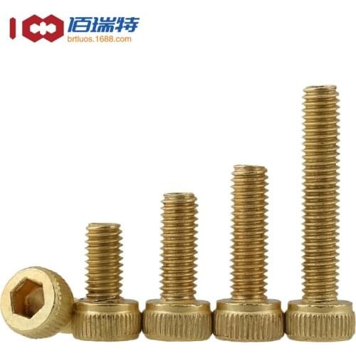 Brass hexagon socket head bolt M2M2.5M3*4X5/6/8/10/12/16/20 50Pcs