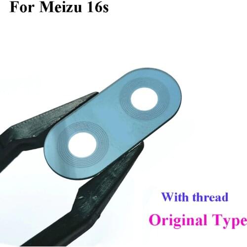 Ivibrate Cases For Phones Meizu 16 China