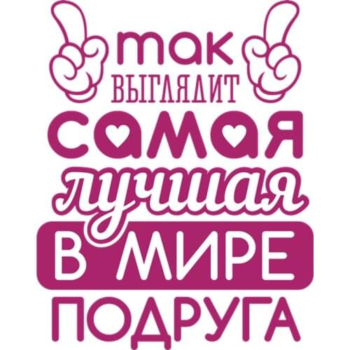 RuleMylife car stickers decal anime cute car accessories decoration pegatinas para coche