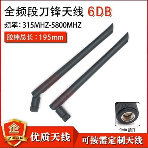 2pcs/lot LTE/2G/GSM/4G/868MHZ//470MHZ/490MHZ/433MHZ 2.4G/5.8G dual-band 5G 915MHZ antenna SMA male external glue stick antenna