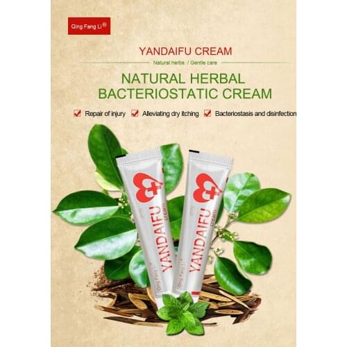Original YANDAIFU Cream Silver Tube Skin Diseases Ointment Anti Eczema Rash Ringworm Psoriasis Dermatitis Treatment Cream 15g