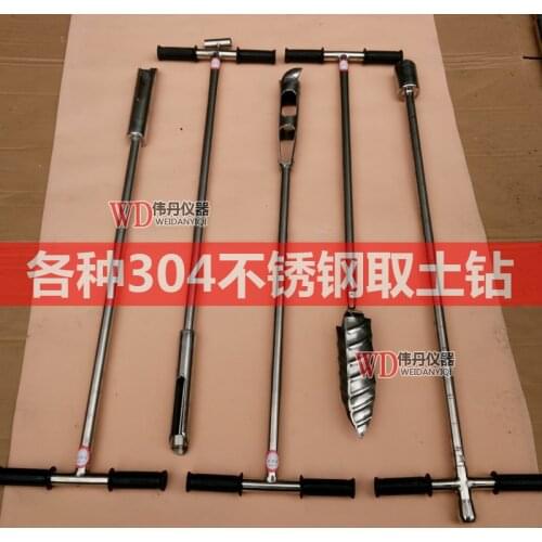 Soil drill 304 stainless steel soil sampler soil sampler ring knife soil drill Dutch drill