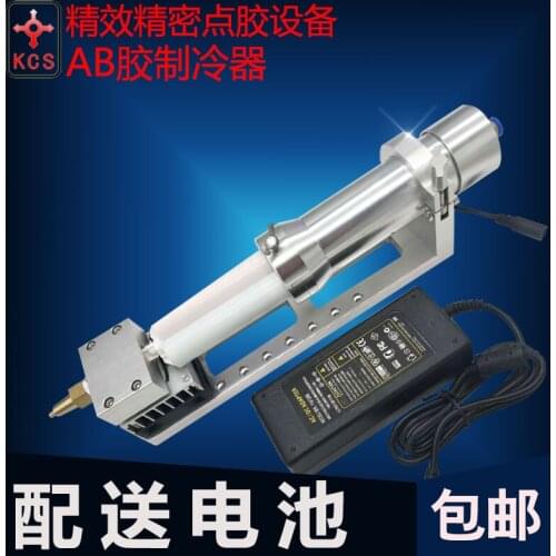 Ab Glue Refrigeration Bracket Cold Device AB Glue Extended Curing Cooler Refrigeration Head Dispensing Valve Condenser