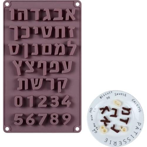 Hebrew Letters Mold Fondant Cake Mold Silicone Baking Tool Arabic Number Biscuit Mold DIY Decorating Cookie Tool Chocolate Mould