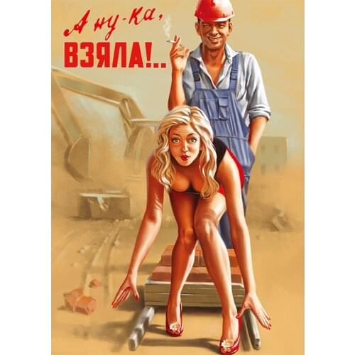USSR CCCP Vintage Soviet Russian Pin Up Beauty Sexy Girls Poster Painting DIY Wall Paper Sticker Decal,12cm*16cm