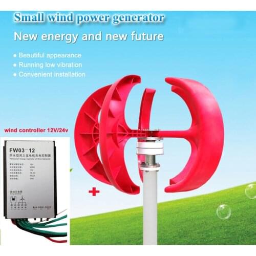 100W 200W 300W Wind turbines with wind controller Small Home system 12V 24V white and red color blades Vertical Axis