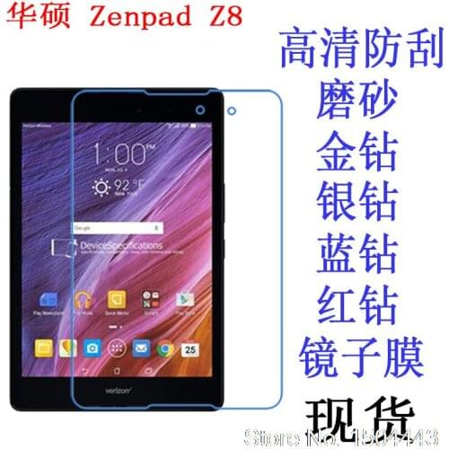 Ultra Clear/Matte HD LCD Screen Protector Screen protective Film for 2016 Asus Zenpad Z8 ZT581KL 8" Zenpad 3 8.0 Z581KL