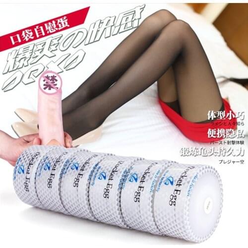 Masturbation egg male pocket portable masturbation device stockings airplane egg adult sex toys pocket pussy toy box hidden