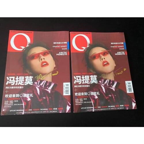 Hand signed Feng Timo autographed Magazine Q 2019 Limited GIFTS Collection