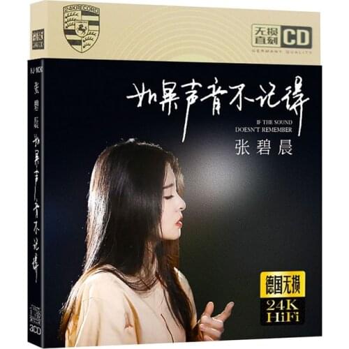 Original Chinese Music CD Disc Zhang Bichen Diamond China Female Singer Pop Song Album Popular Soft Music 3 CD Disc 2021 New