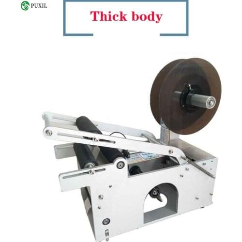 Adhesive Bottle Labeling Machine Printer With Round Electrical MT-50 Semi-Automatic