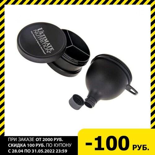 Ultimate Nutrition Pillboxes