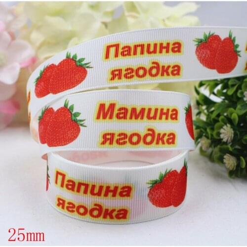 165630,(1")25mm 10yard/lot Fruit Ribbons Thermal transfer Printed grosgrain Wedding Accessories DIY handmade materials Gift
