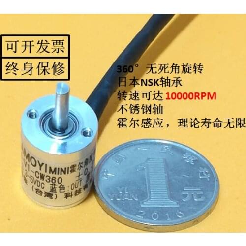 Contactless Magnetic 14mm Mini Mini Hall Angle Sensor 360 Degree Rotation P3014-V1-CW360