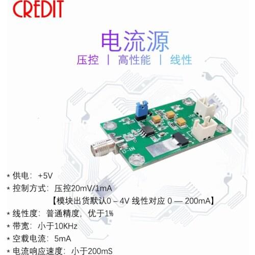 High Linear Current Source Module Laser LED Driver Voltage Controlled Current Source 200mA Range Current
