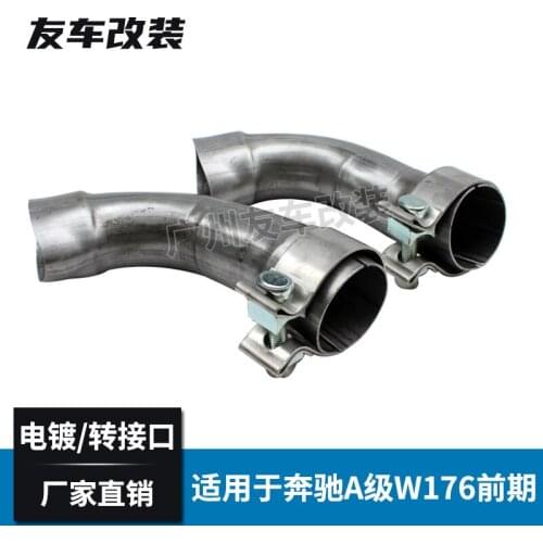 Suitable for of Tailpipe Benz a W176 Early Stage Automobile