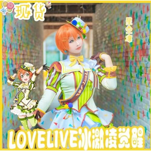 2019 Love Live! Ice Cream Awakening Series Rin Hoshizora Dress Christmas Outfit Cosplay Custom O