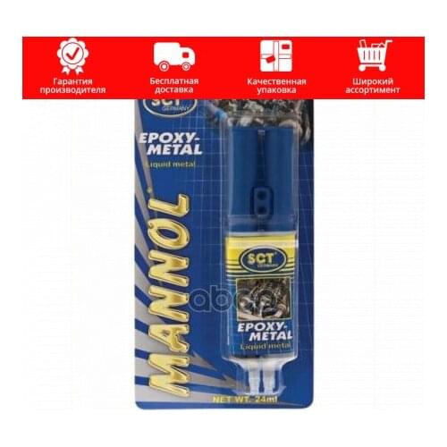 MANNOL Polymers For Auto Glass Repair