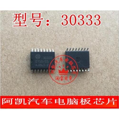 30333 high-end computer board vulnerability of automobile gearbox chips new original spot inventory, please play