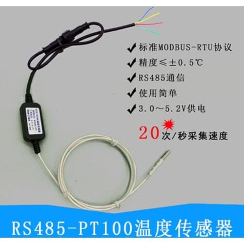 RS32 RS485-PT100 temperature sensor MODBUS-RTU protocol temperature monitoring record high precision