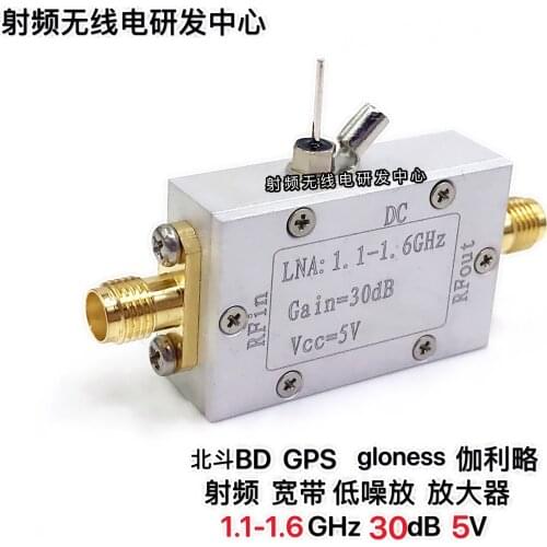 Beidou BD GPS Gloness Galileo RF Low Noise Amplifier LNA 1.1-1.6GHz 30dB