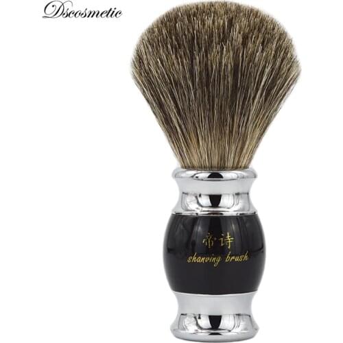 Shave brush pure Badger Hair with Resin Handle and metal china brush supplies vintage hand-crafted shaving brush