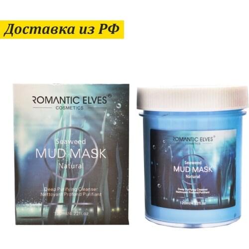 Очищающие маски для лица ROMANTIC ELVES China At AliExpress