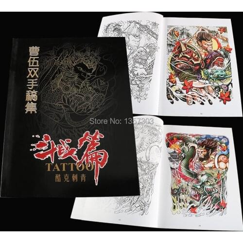 2017 TOP China Traditional Tattoo Flash Book Monkey King Samurai Ancient general Free Shipping