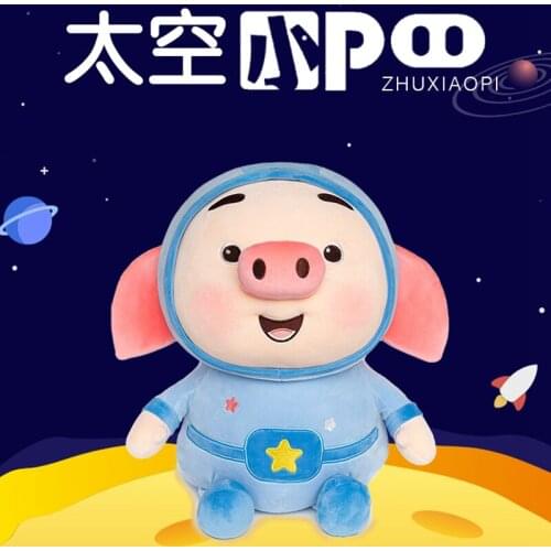 25/40/55cm Cartoon Cute Space Pig With Clothes Soft Cushion Plush Toys Warm Stuffed Kawaii Pillow For Girls Kids Birthday Gifts