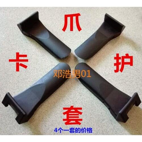 Tire Removal Machine Accessories Shiqin Wind Speed Unitech Kexing Claw Sheath Rim Aluminum Ring Protection Rubber Sleeve