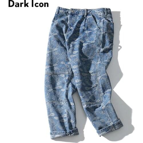 Dark Icon Loose Jeans For Men