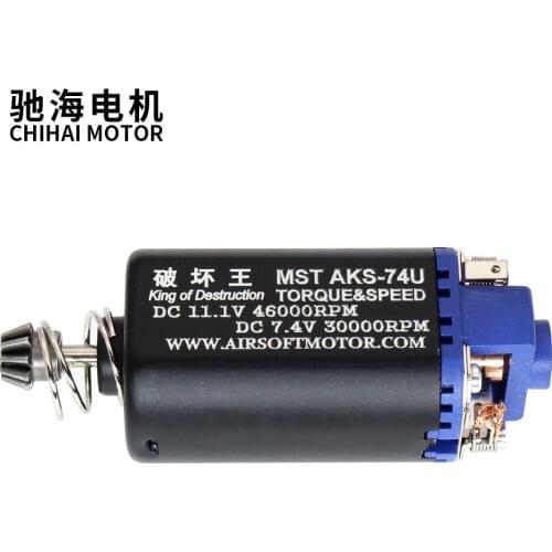 CHF-480VA-11460 AEG Motor short Axle AEG Airsoft Gun Accessories MST AKS-74U High Torque/ High Speed Motor Gears