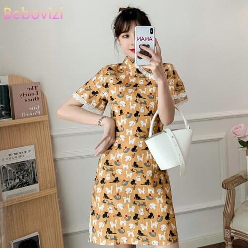 Plus Size M-4XL 2021 New Yellow Slim Fashion Modern Cheongsam Dress Women Short Sleeve Qipao Traditional Chinese Style Clothes