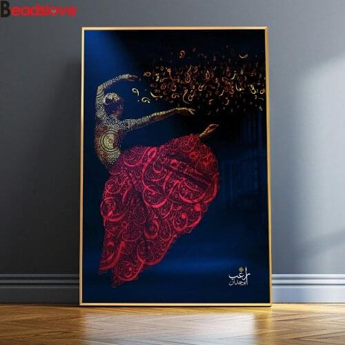 5 d full square round drill Arabic Calligraphy Art Mulism Dance Girl Religion diamond painting mosaic art diamond embroidery
