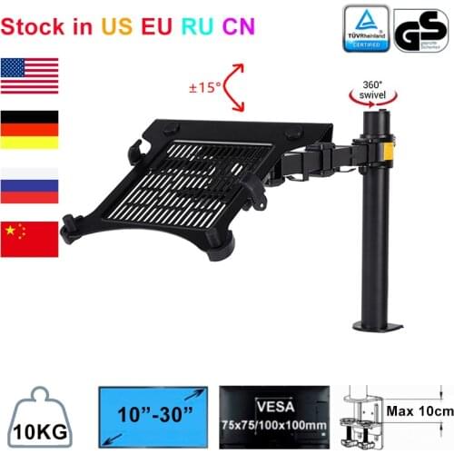 Laptop Mount Notebook Holder Monitor LCD Arm Desk Stand fits 10"~15.6" or 10"~30" Monitor, Max Support 10KG weight