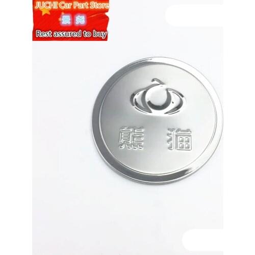 Tank door post for Geely LC ,Geely GX2 ,Geely Emgrand XPandino