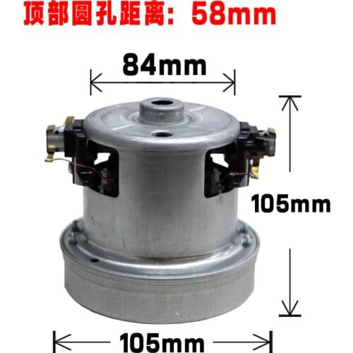 220V 1400W universal vacuum cleaner motor large power 105mm diameter vacuum cleaner accessory for Midea vacuum cleaner motors