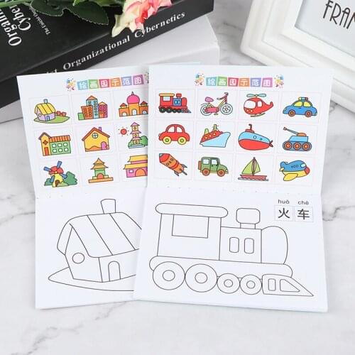 12 Pages Coloring Book Kindergarten Coloring Paintings And Childrens Graffiti Baby Painting Picture Book Coloring Book