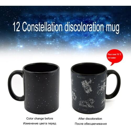 12 constellations Discoloration mug,Creative shape Office Coffee Milk cup,Color Change Mugs Creative cups Surprised Gifts