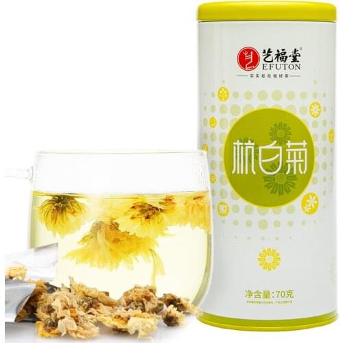 CN Health 70g/can*2 cans Yifutang Huacao tea Hangzhou White Chrysanthemum tea originated from Tongxiang