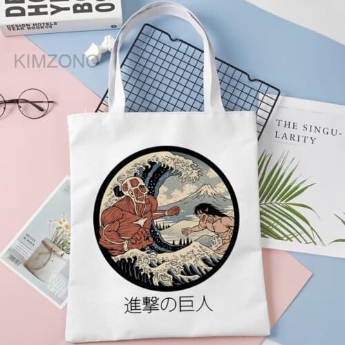 Attack on Titan shopping bag handbag reusable jute bag shopper grocery eco bag bolsa compra shoping foldable sac cabas cabas