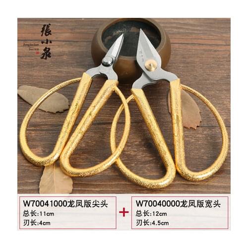 2 pieces Zhang Xiaoquan home stainless steel alloy nail scissors manicure cut toenails nail scissors sharp scissors