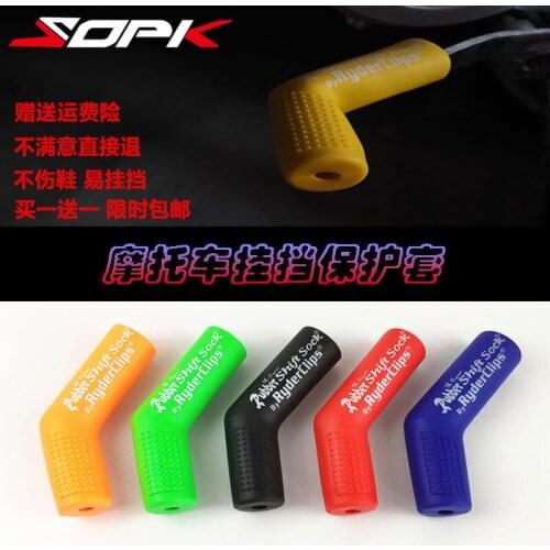 For Cfmoto 150 / 250nk 400nk 650nk Mt Motorcycle Modification Accessories Shift Shoe Cover Shift Cover Protection