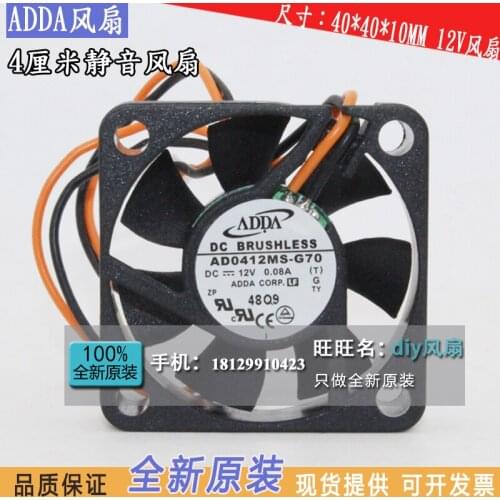 NEW ADDA AD0412MS-G70 12V 0.08A 4010 4CM silence cooling fan