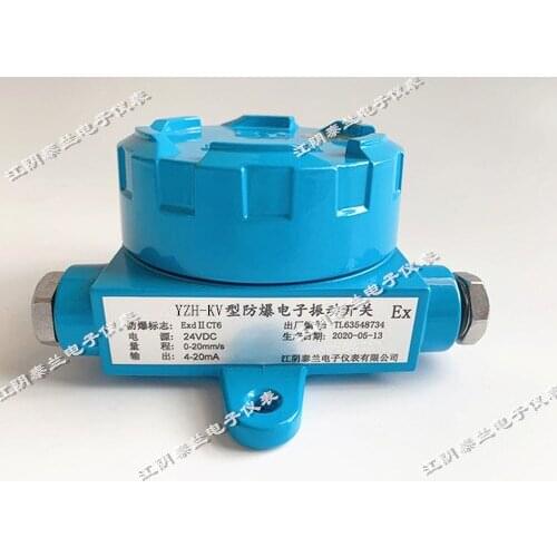 YZH-K YZH-KV integrated electronic vibration switch