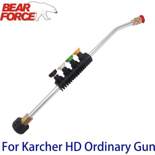 Pressure Washer Wand Tips Metal Jet Lance Nozzle with 5 Quick Nozzle Tips for Karcher HD (Old Models) Pressure Washers