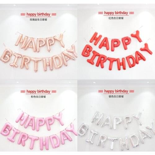 13pcs/set rose gold pink 16Inch Happy Birthday 16Inch Foil Letter Balloons Party Decoration Birthday Balloons Supplies kid gift
