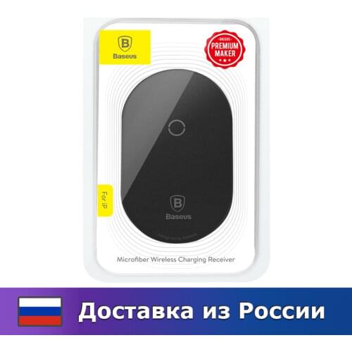 BASEUS Wireless Chargers For Mobile Phones
