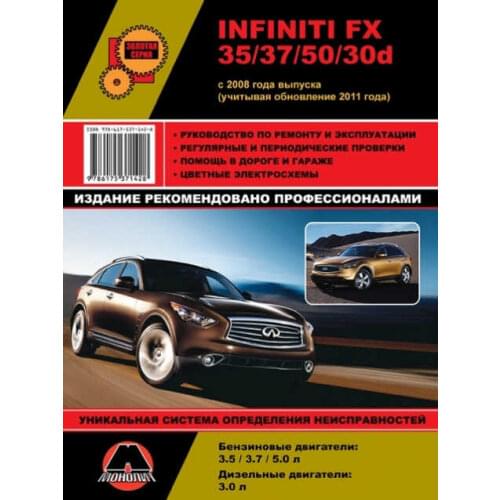 Издательство "Монолит" Books