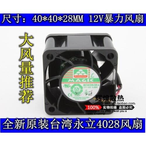 NEW FOR MAGIC Protechnic MGT4012VB-028 4028 12V 0.8A 4CM high air volume cooling fan